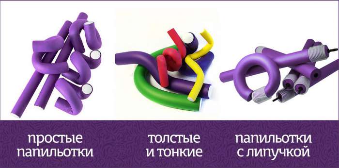 Как пользоваться бигуди-папильотками? - советы и рекомендации от keynews.ru