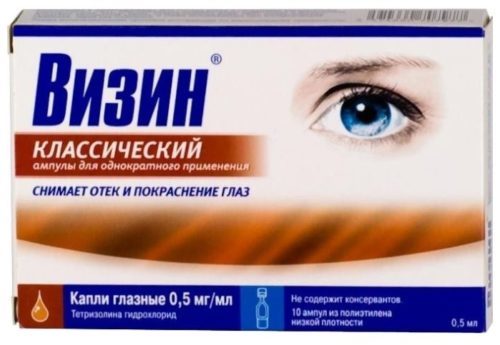 Капли для лечения синдрома сухого глаза капли для глаз
