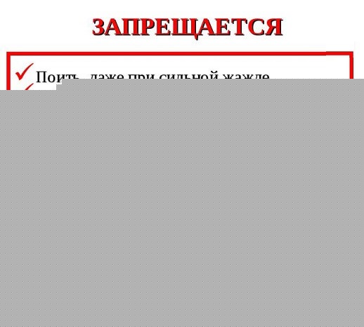 Код по мкб 10 резаная рана передней брюшной стенки мкб 10