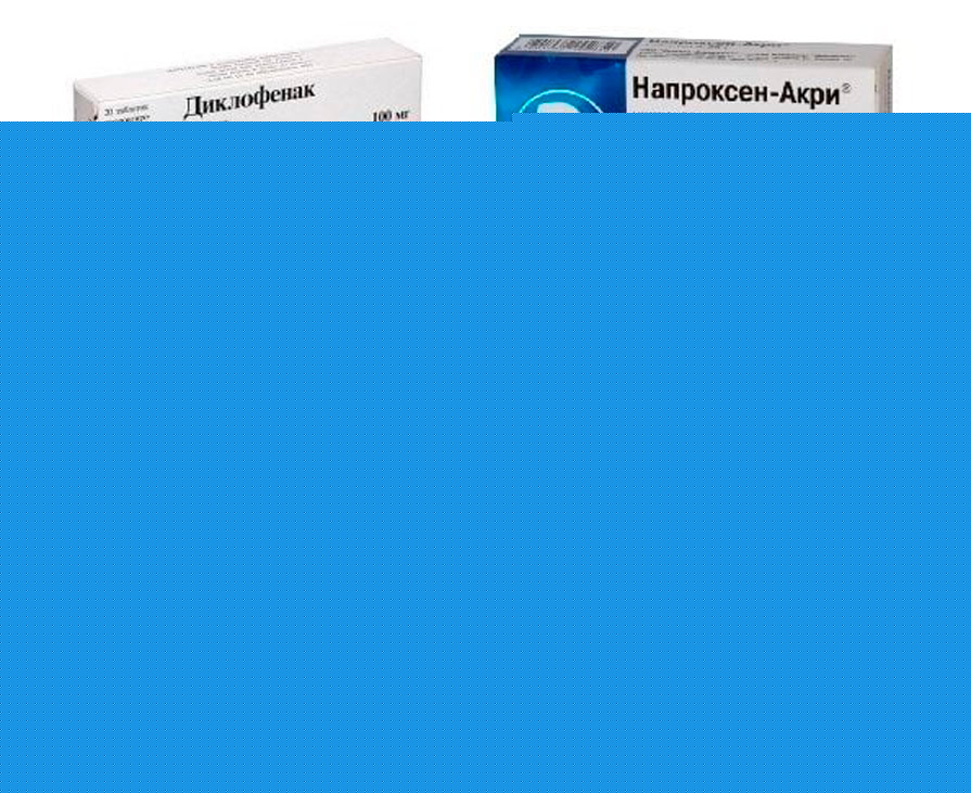 Медикаментозная терапия при грыже