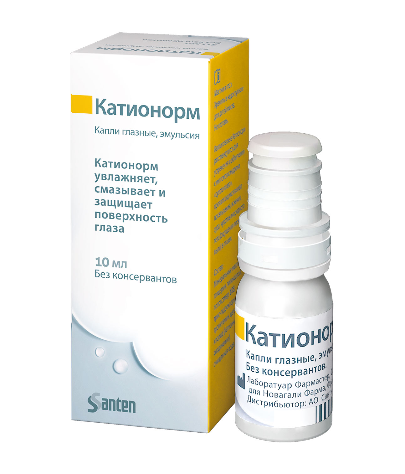Капли для лечения синдрома сухого глаза капли для глаз