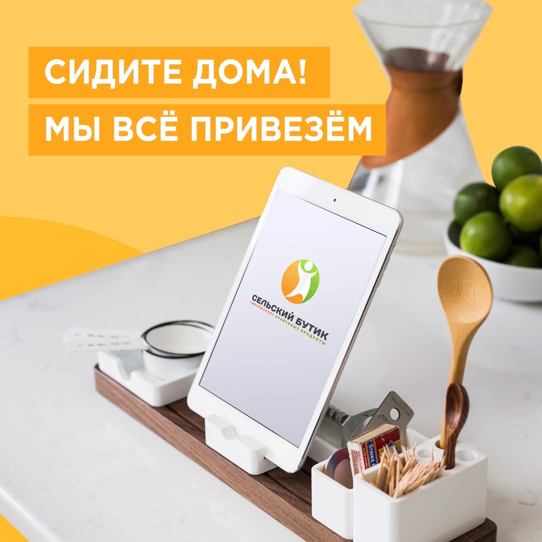 selbutik-banner