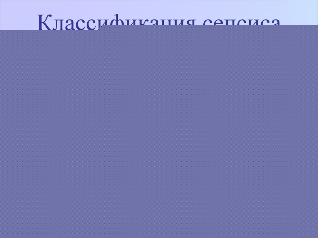 Код по мкб 10 резаная рана передней брюшной стенки мкб 10
