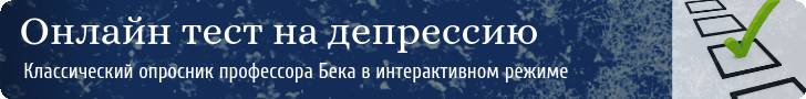 Сколько длиться синдром отмены амитриптилина